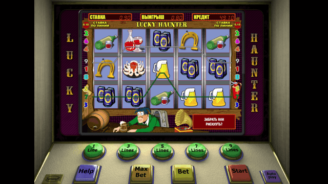 Lucky Haunter
