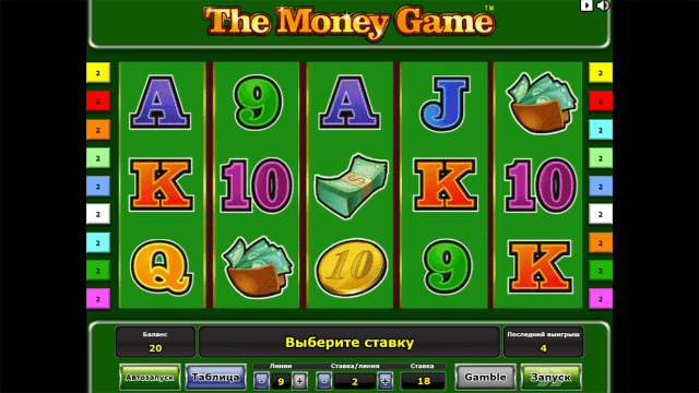 The Money Game