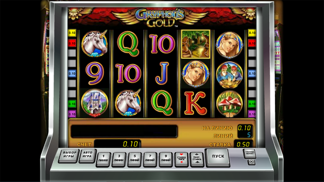 Gryphon’s Gold