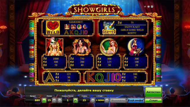 Showgirls