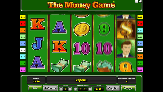 The Money Game