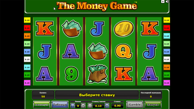 The Money Game