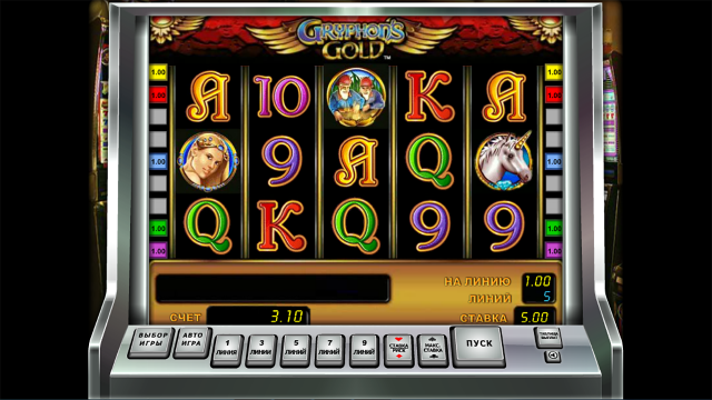 Gryphon’s Gold