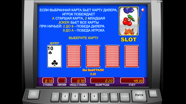 Slot-O-Pol