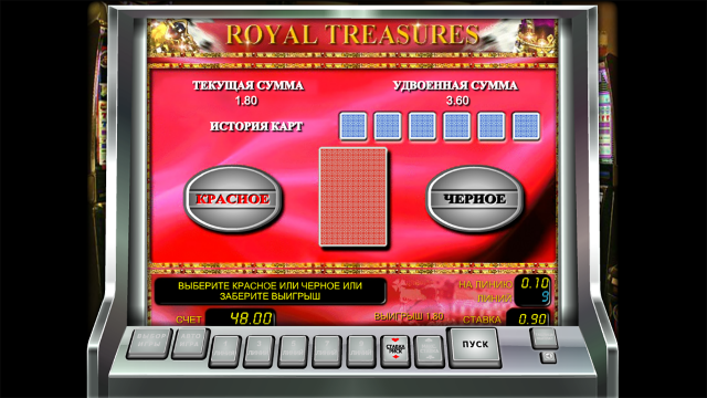 Royal Treasures
