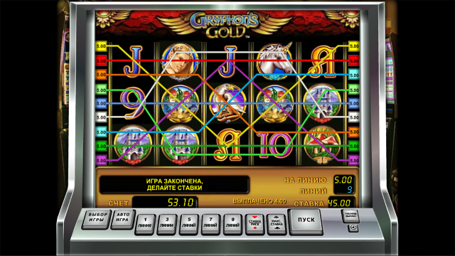 Gryphon’s Gold