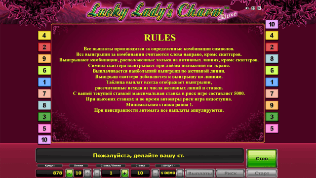 Lucky Lady’s Charm Deluxe