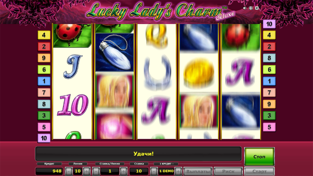 Lucky Lady’s Charm Deluxe
