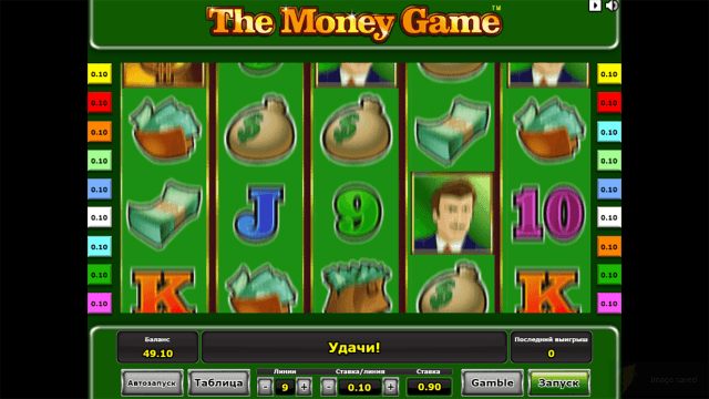 The Money Game