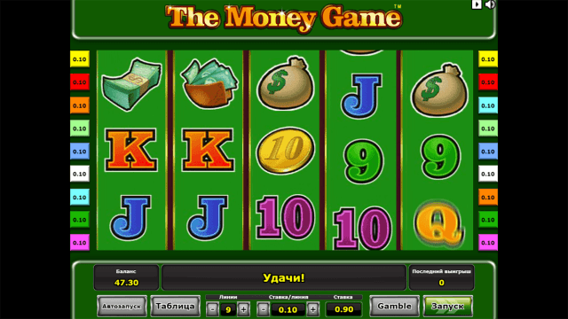 The Money Game