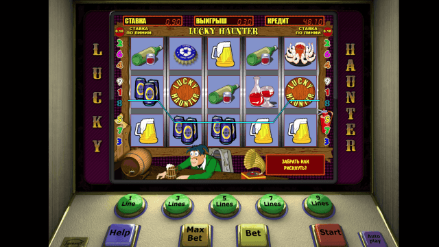 Lucky Haunter