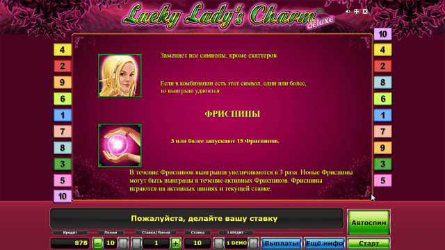 Lucky Lady’s Charm Deluxe